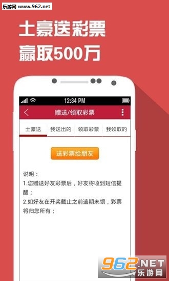 揭秘四肖期期誰一王中王，探尋背后的秘密與策略，揭秘四肖期期王中王背后的秘密與策略，誰將成為真正的王者？