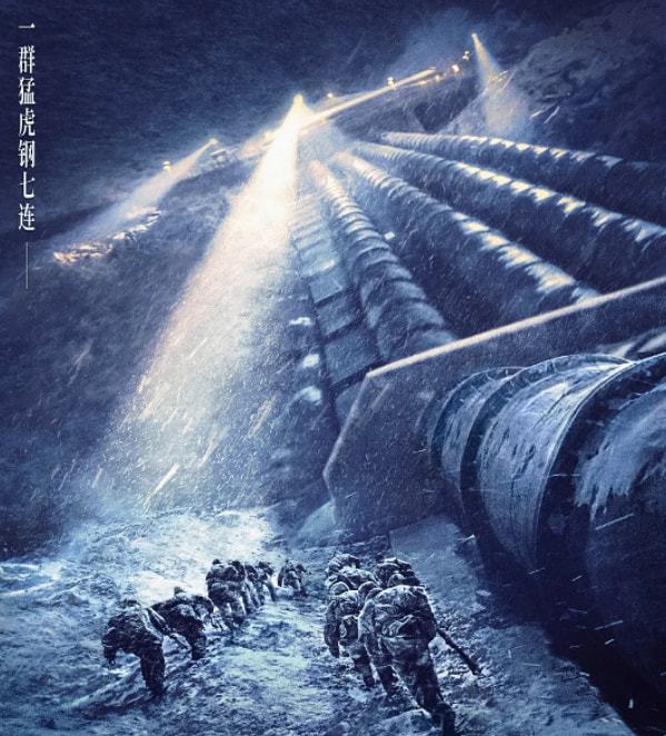 長(zhǎng)津湖之水門(mén)橋，在線觀看的震撼體驗(yàn)，長(zhǎng)津湖之水門(mén)橋，震撼在線觀看體驗(yàn)