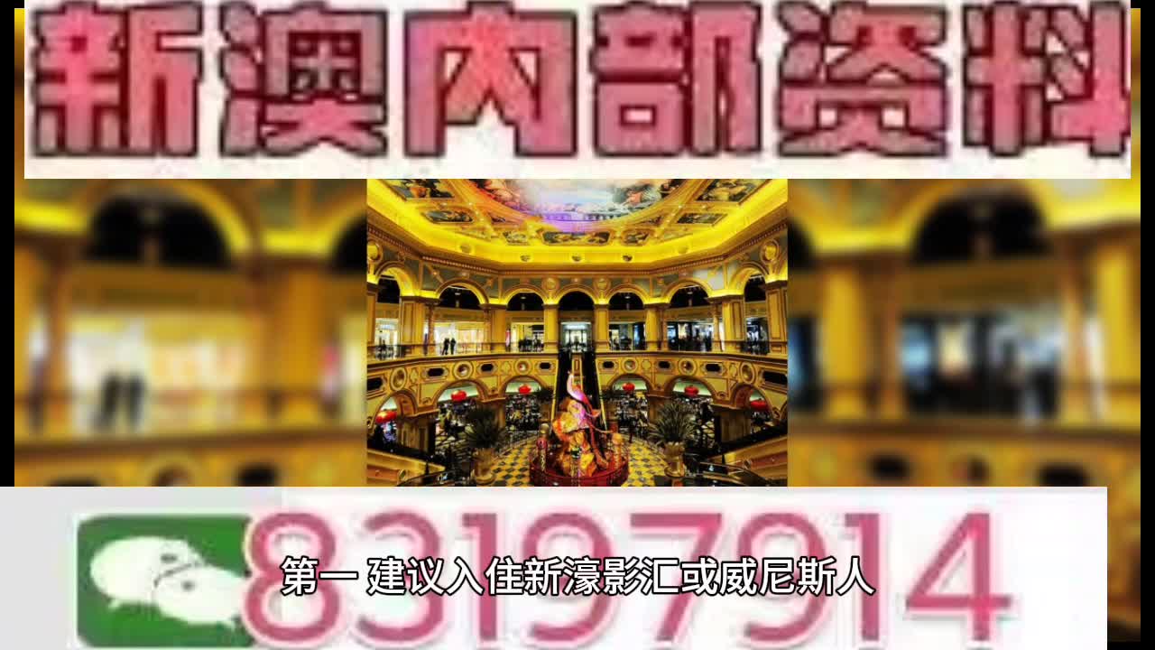 背后的故事與奇跡