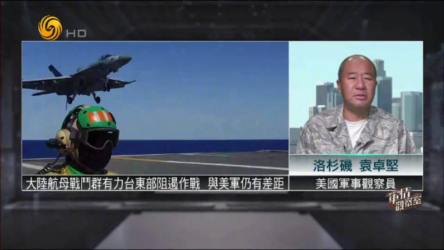 全球軍事動態(tài)深度解析 第4頁
