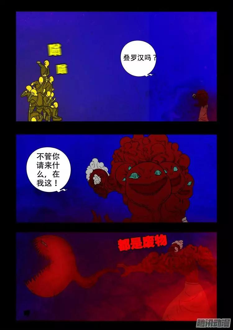 新奧門特免費(fèi)資料大全火鳳凰，探索與揭秘，新奧門特火鳳凰免費(fèi)資料大全，深入探索與揭秘