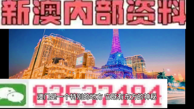 澳門實時開獎直播
