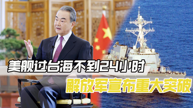 臺(tái)海最新24小時(shí)消息2022全面解析，臺(tái)海最新動(dòng)態(tài)解析，2022年二十四小時(shí)時(shí)事速遞
