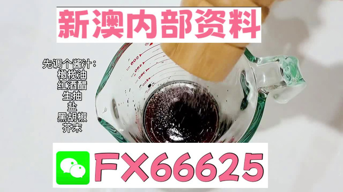 新澳正版資料免費(fèi)提供