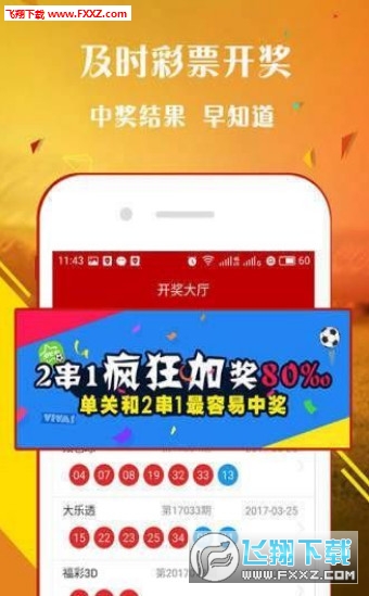 王中王4肖選一肖