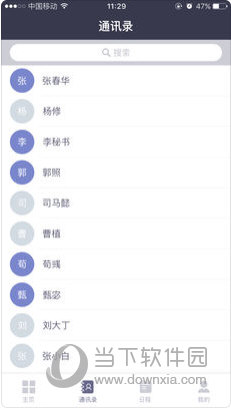 新澳2025正版免費(fèi)資料，探索與獲取指南，新澳2025正版資料探索與免費(fèi)獲取指南