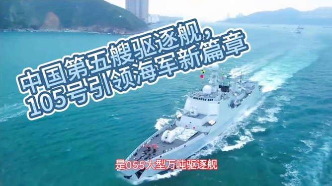 瓦良格號來中國第五章全文解析，瓦良格號來中國第五章深度解析