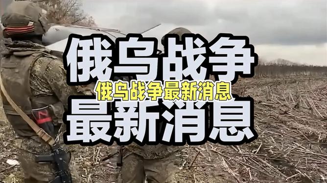 最新戰(zhàn)爭信息，全球軍事動態(tài)深度解析，全球軍事動態(tài)深度解析，最新戰(zhàn)爭信息匯總