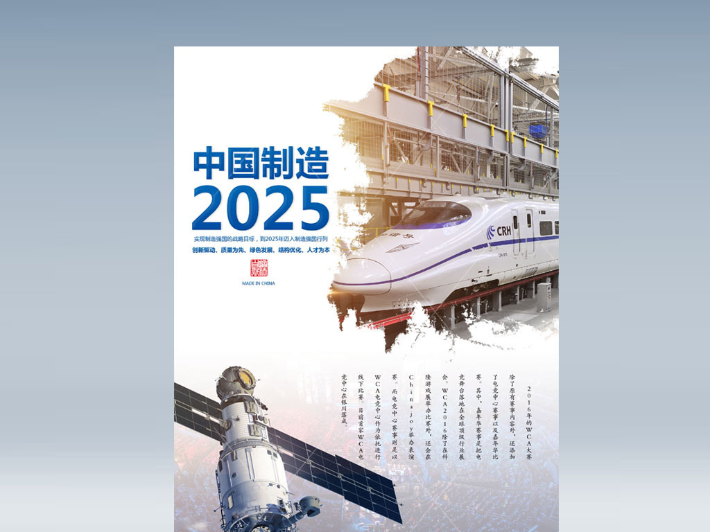 2025年正版資料免費(fèi)大全，未來(lái)的學(xué)習(xí)資源共享新紀(jì)元，2025年正版資料免費(fèi)共享，學(xué)習(xí)資源的未來(lái)共享新紀(jì)元