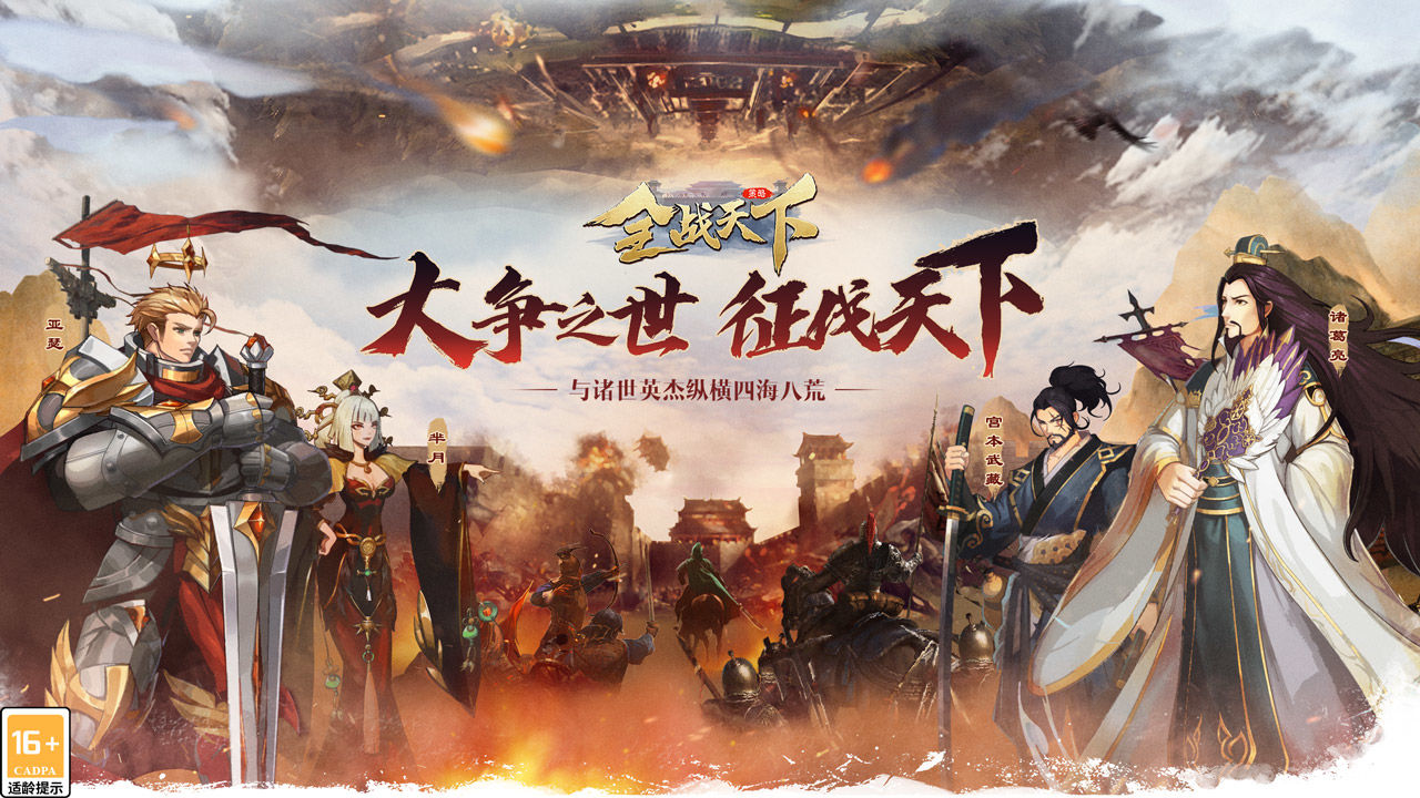 全球局勢分析，預(yù)測未來的風云變幻——世界要打仗了嗎？2021年視角，全球局勢分析，未來風云變幻預(yù)測——世界局勢展望與戰(zhàn)爭風險分析（2021年視角）