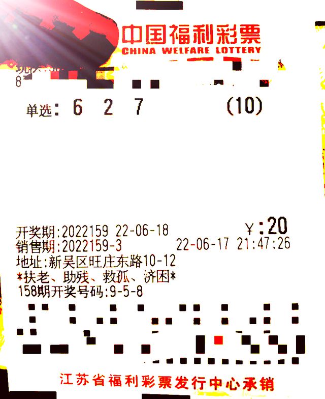 今日排三開獎結(jié)果全解析，今日排三開獎結(jié)果深度解析