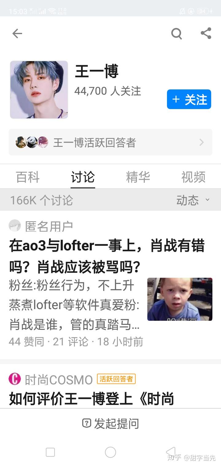 搜索王中王一肖中特