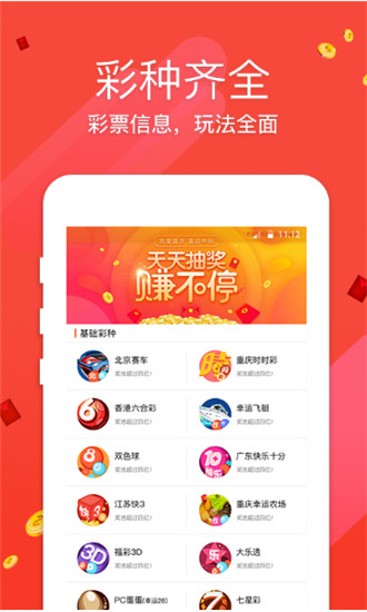 澳門特馬開獎(jiǎng)最快的網(wǎng)站——實(shí)時(shí)更新，輕松掌握最新開獎(jiǎng)動(dòng)態(tài)，澳門特馬開獎(jiǎng)實(shí)時(shí)更新網(wǎng)站，輕松掌握最新開獎(jiǎng)動(dòng)態(tài)