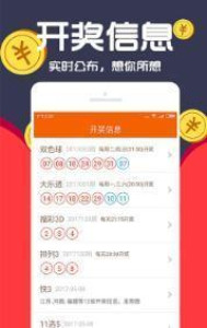 79期王中王特一肖，深度解析與SEO優(yōu)化策略，79期王中王特一肖深度解析與SEO優(yōu)化策略全攻略