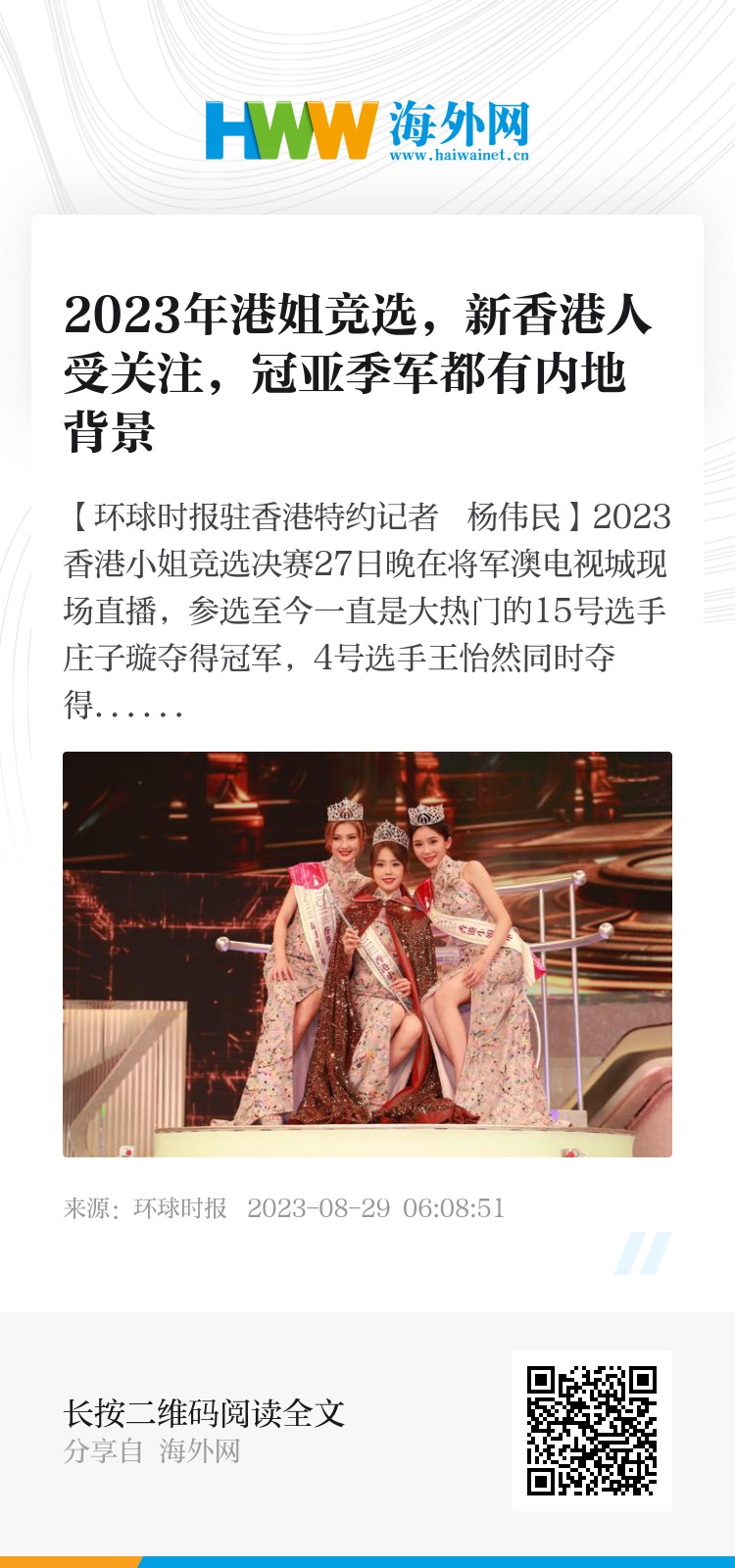 2025年香港正版資料免費(fèi)獲取指南，香港正版資料免費(fèi)獲取指南（2025版）