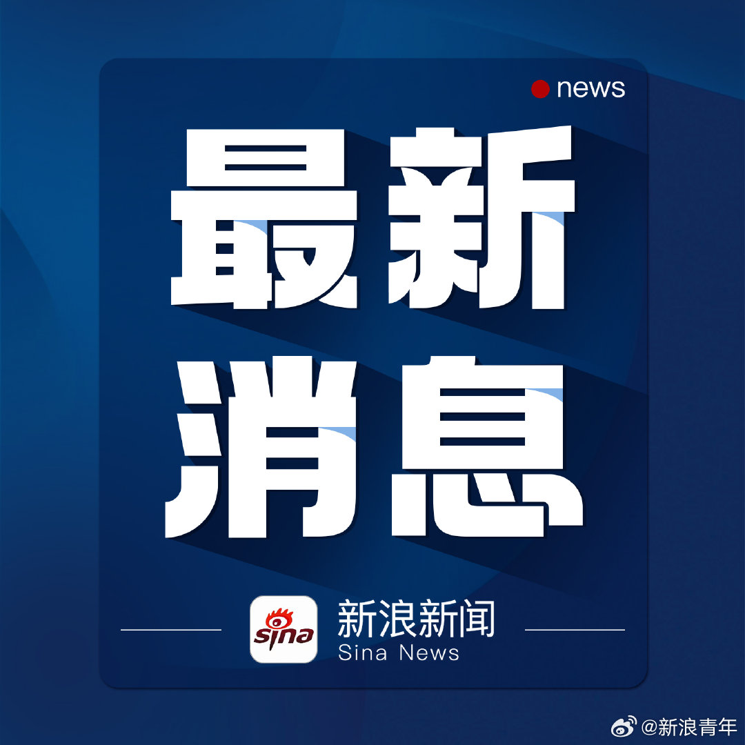 揭秘今天早上的重大新聞，最新動態(tài)與深度解析，今日早晨重大新聞揭秘，最新動態(tài)與深度剖析