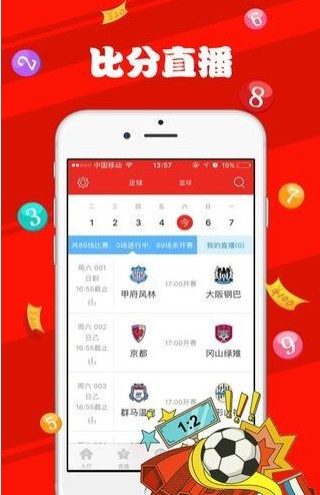 新澳天天開獎(jiǎng)免費(fèi)資料——全方位解析與實(shí)用指南，新澳天天開獎(jiǎng)免費(fèi)資料全方位解析及實(shí)用指南