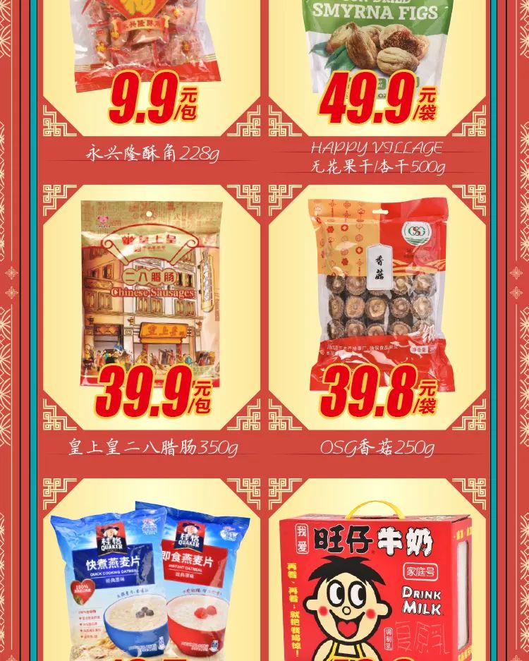 王中王88期指一生肖，深度解讀與SEO優(yōu)化策略，王中王88期生肖預(yù)測(cè)，深度解讀與SEO策略?xún)?yōu)化指南