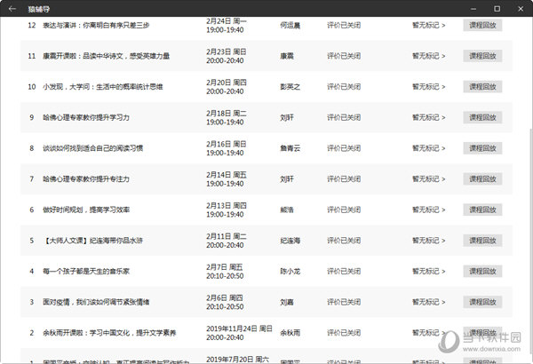 澳門六會(huì)彩開(kāi)獎(jiǎng)結(jié)果，探索彩票背后的秘密與策略分析，澳門六會(huì)彩開(kāi)獎(jiǎng)結(jié)果揭秘，彩票背后的秘密與策略探索