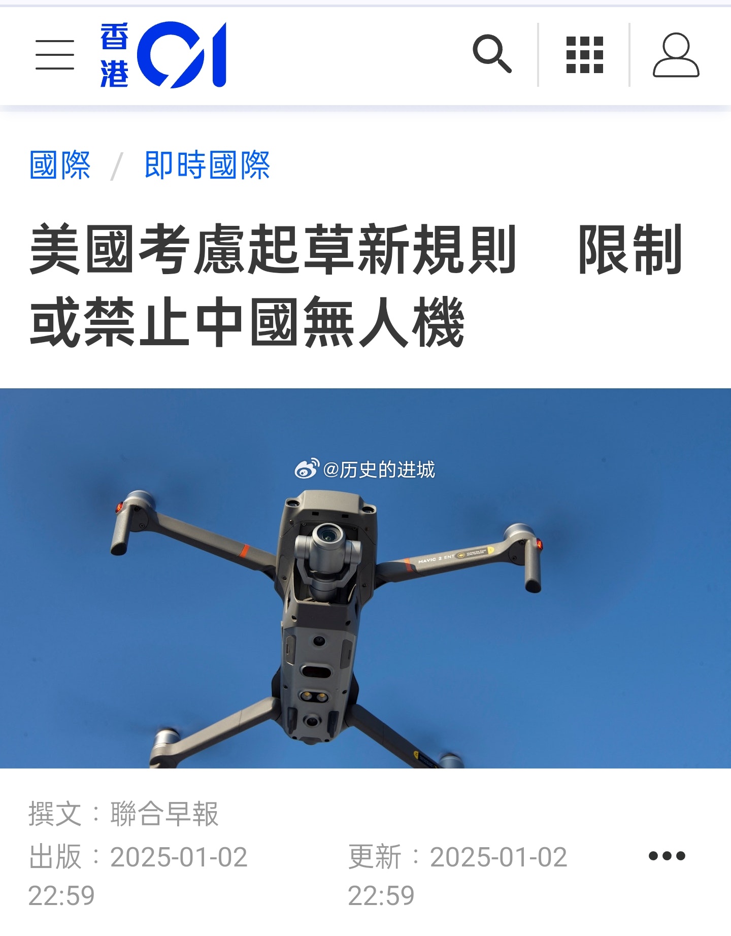 美國限制中國人入境最新消息，深度解析與影響探討，美國限制中國人入境最新動態(tài)，深度解析及其影響探討
