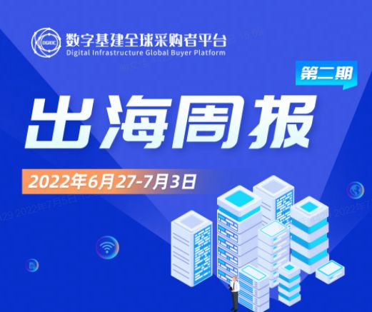 世界新聞周刊回放，回顧那些重要的瞬間，世界新聞周刊回顧，重要瞬間的回放