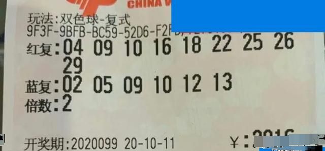 開獎結(jié)果解析