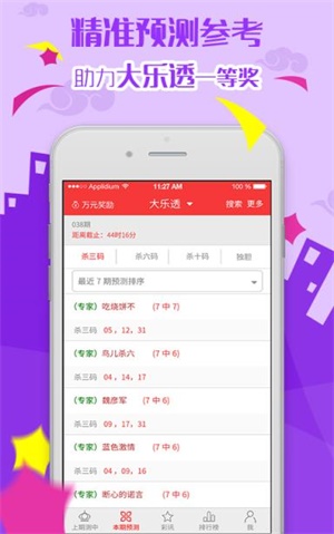 澳門資料大全正版資料下載，探索澳門，預見未來的指南（2025版），澳門最新正版資料大全，探索澳門，預見未來的指南（2025版）