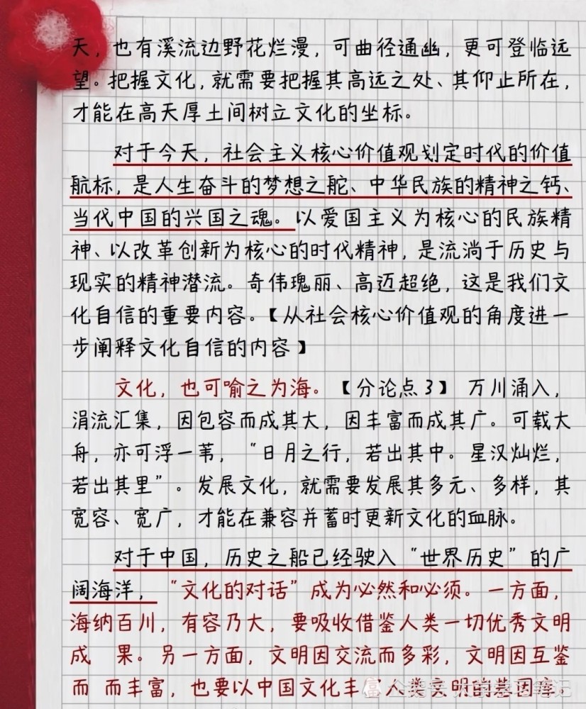 袁隆平，新聞?wù)械囊欢蝹髌婀适?，袁隆平，傳奇故事中的新聞焦點(diǎn)