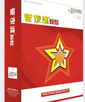 澳門管家婆100中，探索其神秘面紗與實(shí)用指南，澳門管家婆100，揭開神秘面紗與實(shí)用指南探索