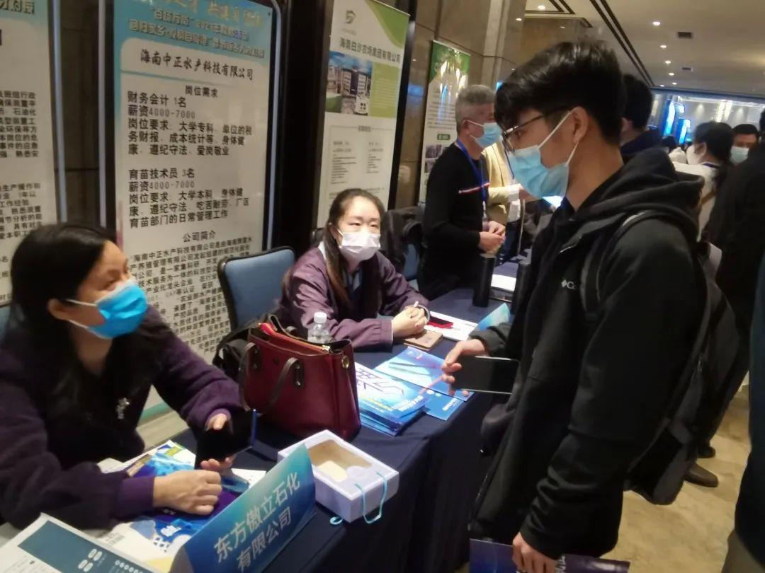 職業(yè)發(fā)展無限可能