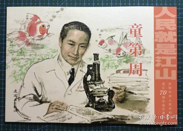 劉伯溫論壇必中一肖正版——揭秘預(yù)測生肖的神秘面紗，揭秘劉伯溫論壇必中生肖預(yù)測神秘面紗，正版生肖預(yù)測大揭秘！