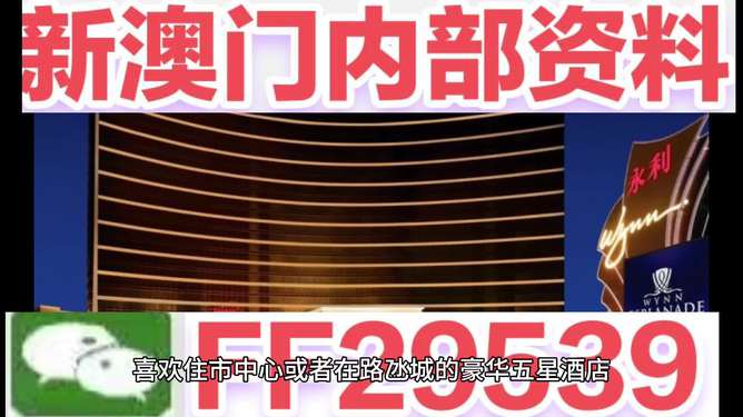 新澳2025今晚開獎資料詳解與預測分析，新澳2025今晚開獎資料詳解及趨勢預測