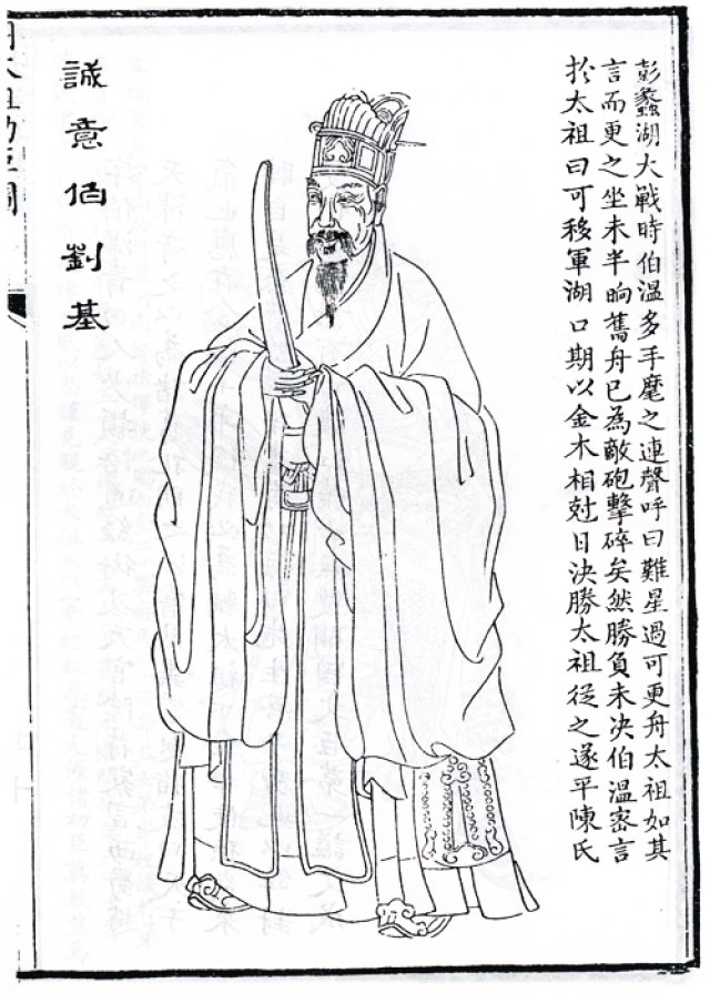 揭秘劉伯溫精選三肖一碼，探尋神秘預(yù)測背后的故事，劉伯溫神秘預(yù)測揭秘，揭秘三肖一碼背后的故事