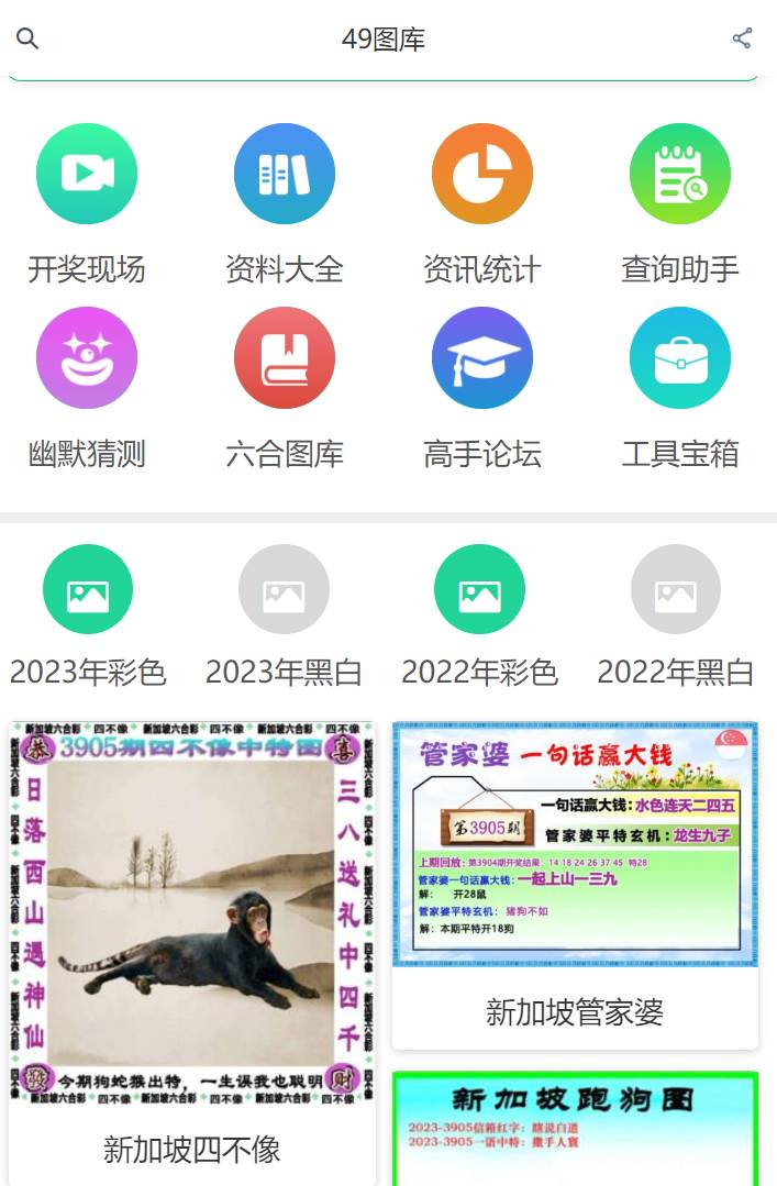 澳門4949開獎(jiǎng)結(jié)果最快一，揭秘彩票背后的秘密與策略，澳門彩票開獎(jiǎng)背后的秘密與策略揭秘