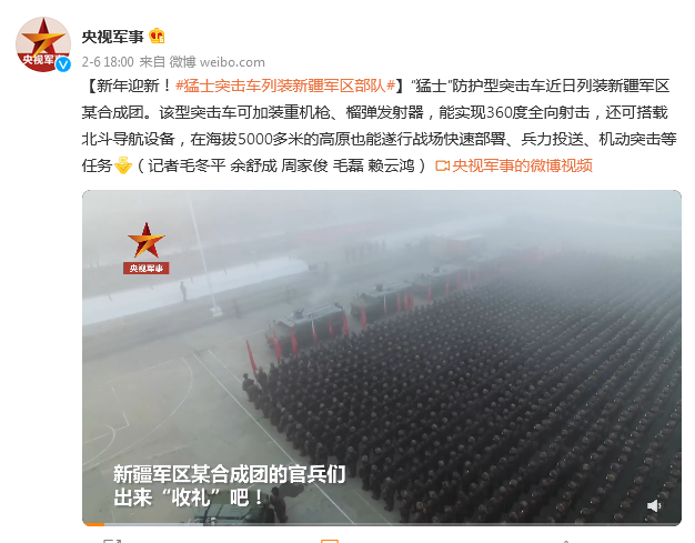 新疆軍區(qū)現(xiàn)有兵力深度解析，新疆軍區(qū)兵力布局深度解析