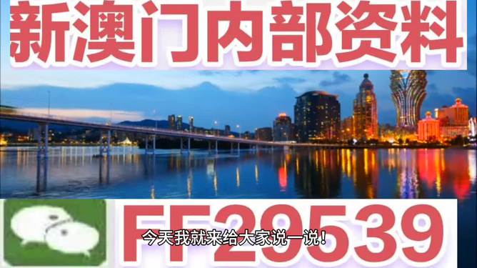 澳門最快開獎記錄今晚——揭秘彩票背后的秘密，澳門最快開獎記錄揭秘，今晚彩票背后的秘密大揭秘