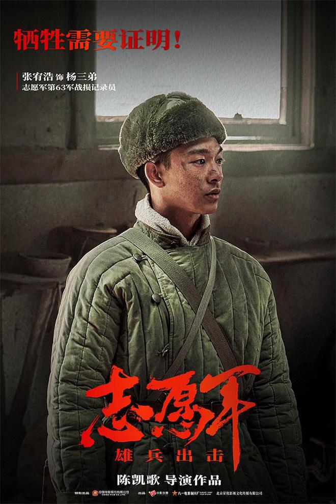 電影志愿軍完整版，深度解析與觀影指南，電影志愿軍完整版深度解析及觀影指南