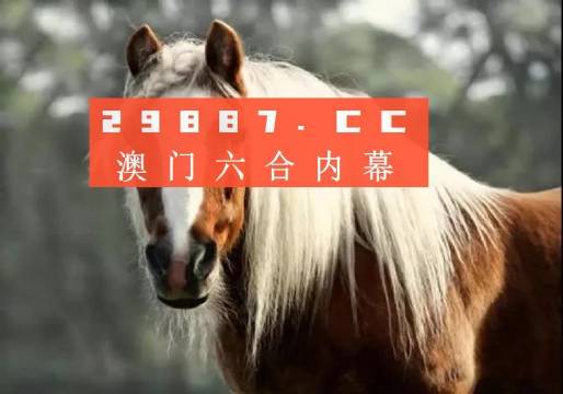 澳門今晚必中一肖一碼一，揭秘預(yù)測與運(yùn)勢的秘密，澳門今晚必中一肖一碼揭秘，預(yù)測與運(yùn)勢的秘密探索
