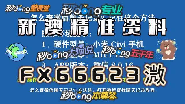 新澳門(mén)一碼一碼100準(zhǔn)確，探索最佳精選的秘密，揭秘新澳門(mén)一碼一碼100%準(zhǔn)確率，探索最佳精選之秘