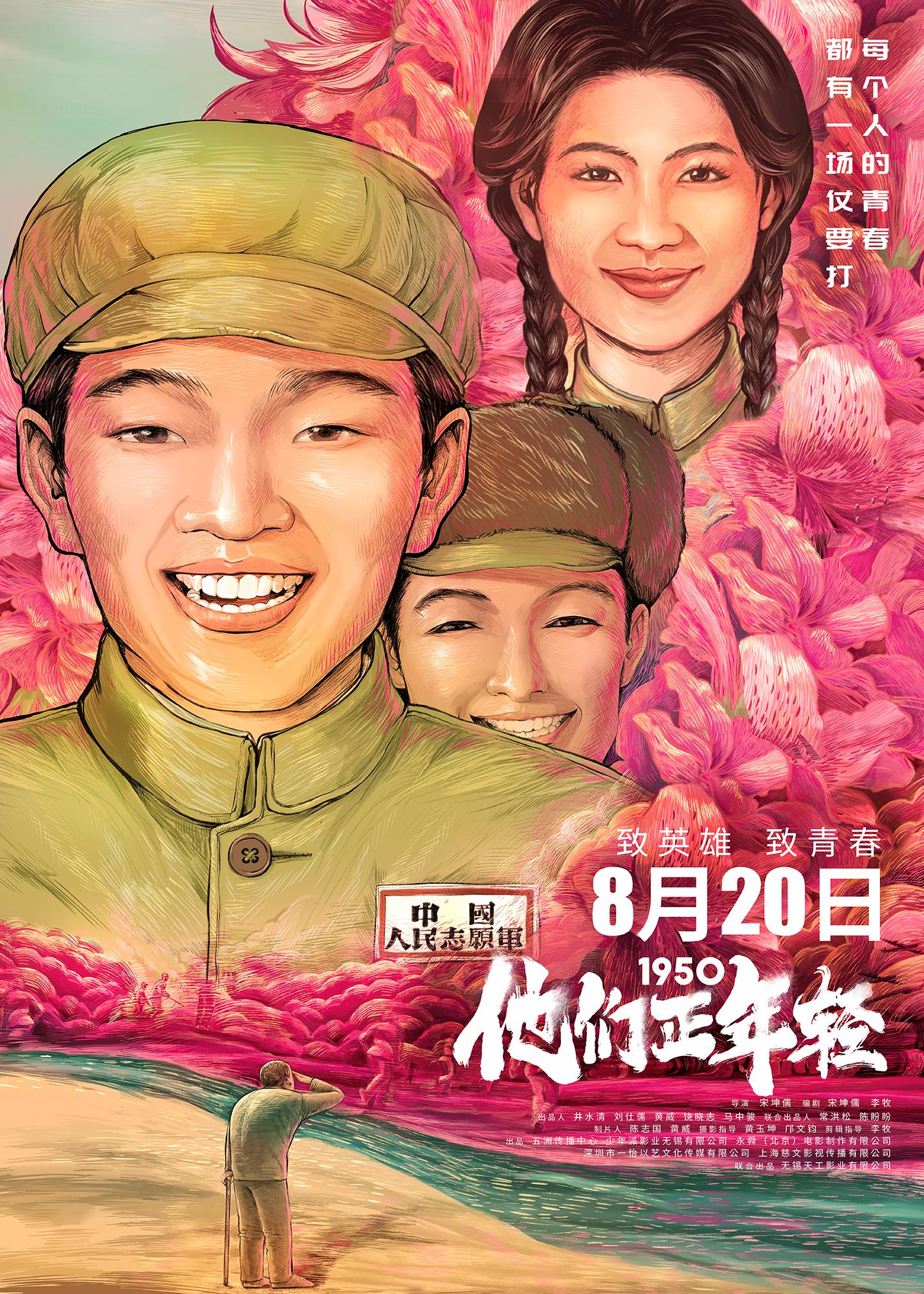 抗美援朝71周年資料大全，回顧歷史，銘記偉大勝利，抗美援朝71周年，回顧歷史，銘記偉大勝利資料大全