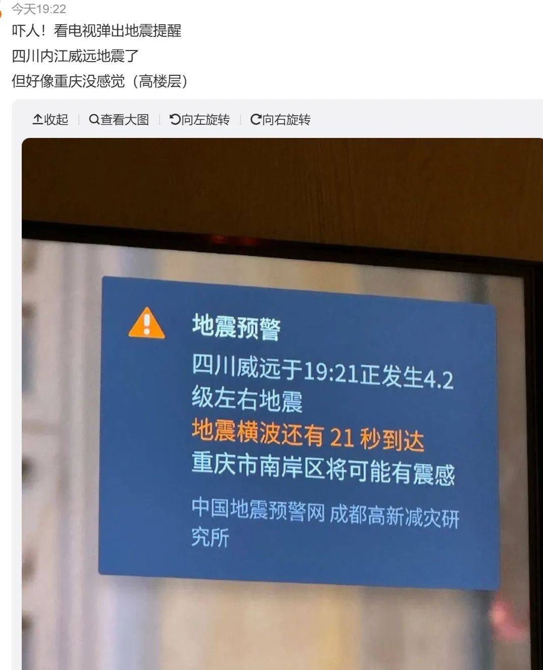 最新消息，今天地震了嗎？兩分鐘前的最新動態(tài)，最新動態(tài)，兩分鐘前發(fā)生地震，最新消息更新