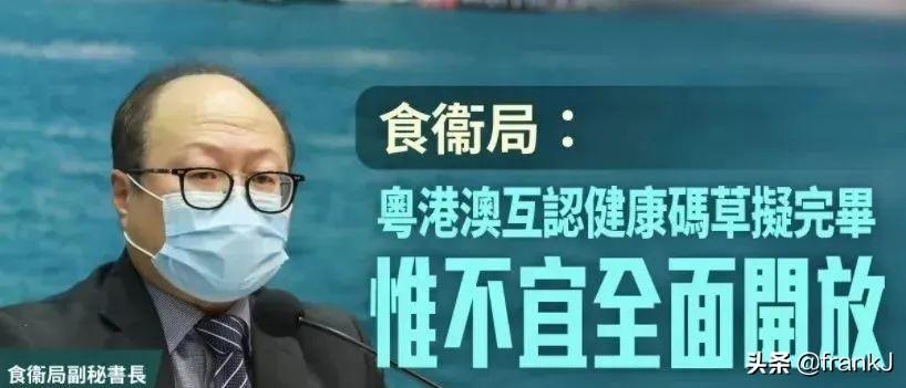 新奧門(mén)十碼中特，探索與解析，新奧門(mén)十碼中特深度解析與探索