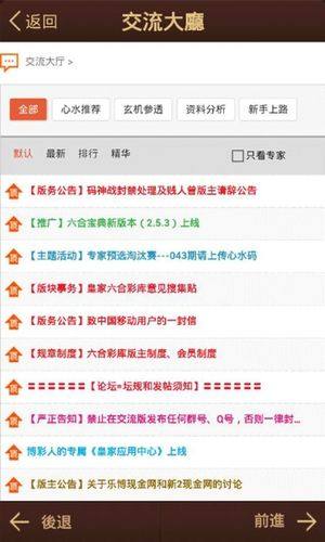 香港寶典大全資料大全，探索與揭秘，香港寶典大全資料大全，深度探索與揭秘
