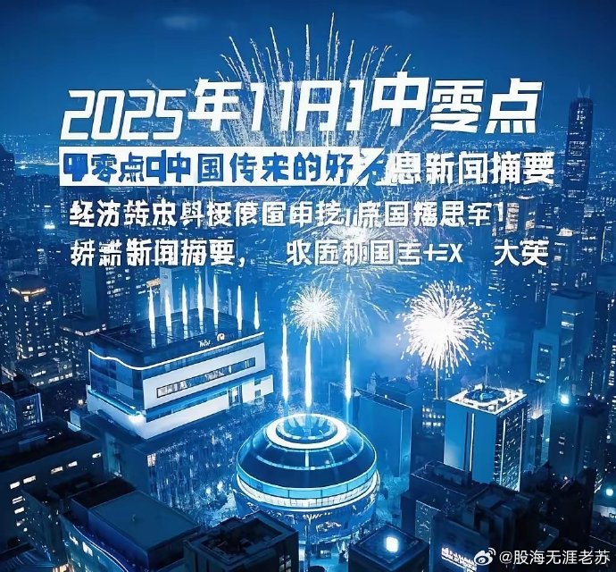 中國(guó)最新消息，今日熱點(diǎn)新聞深度解析，中國(guó)熱點(diǎn)新聞深度解析，最新消息速遞