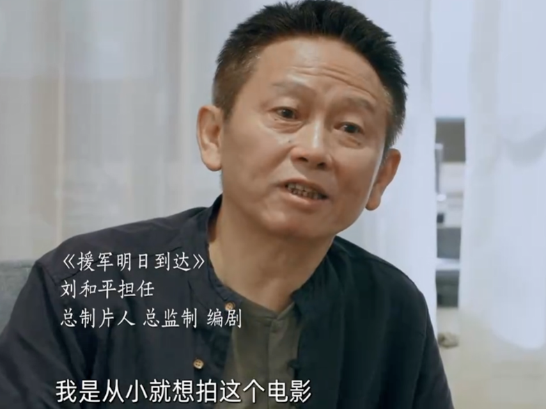 免費觀看電視劇長津湖，深度解析與SEO優(yōu)化文章，深度解析與SEO優(yōu)化，免費觀看電視劇長津湖指南