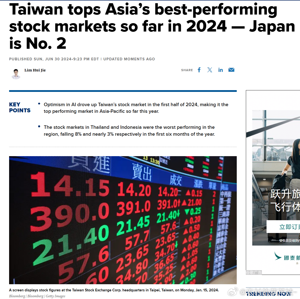 臺(tái)灣股市2023年展望，機(jī)遇與挑戰(zhàn)并存，臺(tái)灣股市2023年展望，機(jī)遇與挑戰(zhàn)并存，投資需謹(jǐn)慎前行