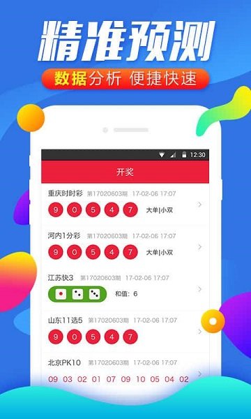 澳門六星彩天天開獎結果，揭秘彩票開獎背后的秘密，澳門六星彩開獎揭秘，背后的秘密與天天開獎結果探秘