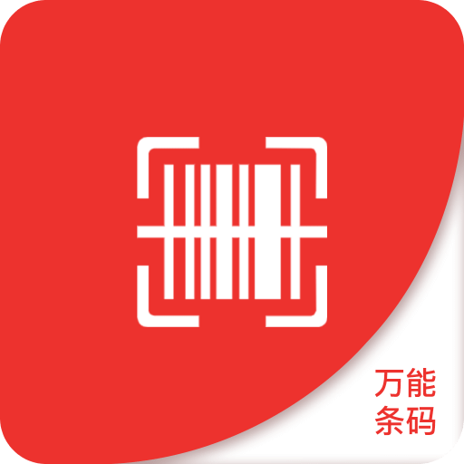 新版澳門四不像