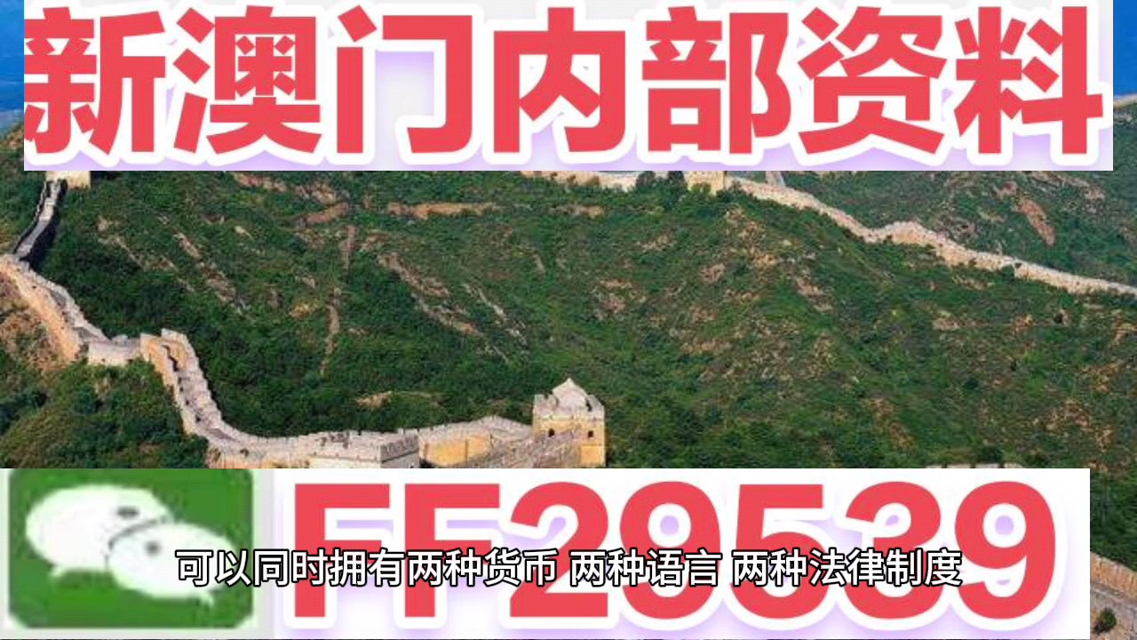澳門六開獎(jiǎng)今晚開獎(jiǎng)結(jié)果及彩票背后的故事，澳門六開獎(jiǎng)今晚結(jié)果揭曉，彩票背后的故事引人關(guān)注