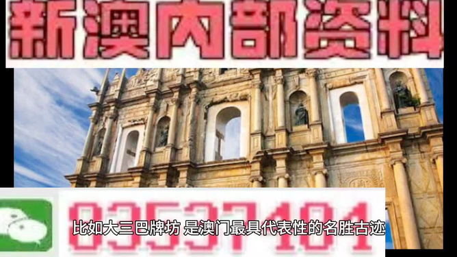 澳門正版精準(zhǔn)免費(fèi)大全——探索澳門博彩文化的獨(dú)特魅力，澳門博彩文化獨(dú)特魅力探索大全